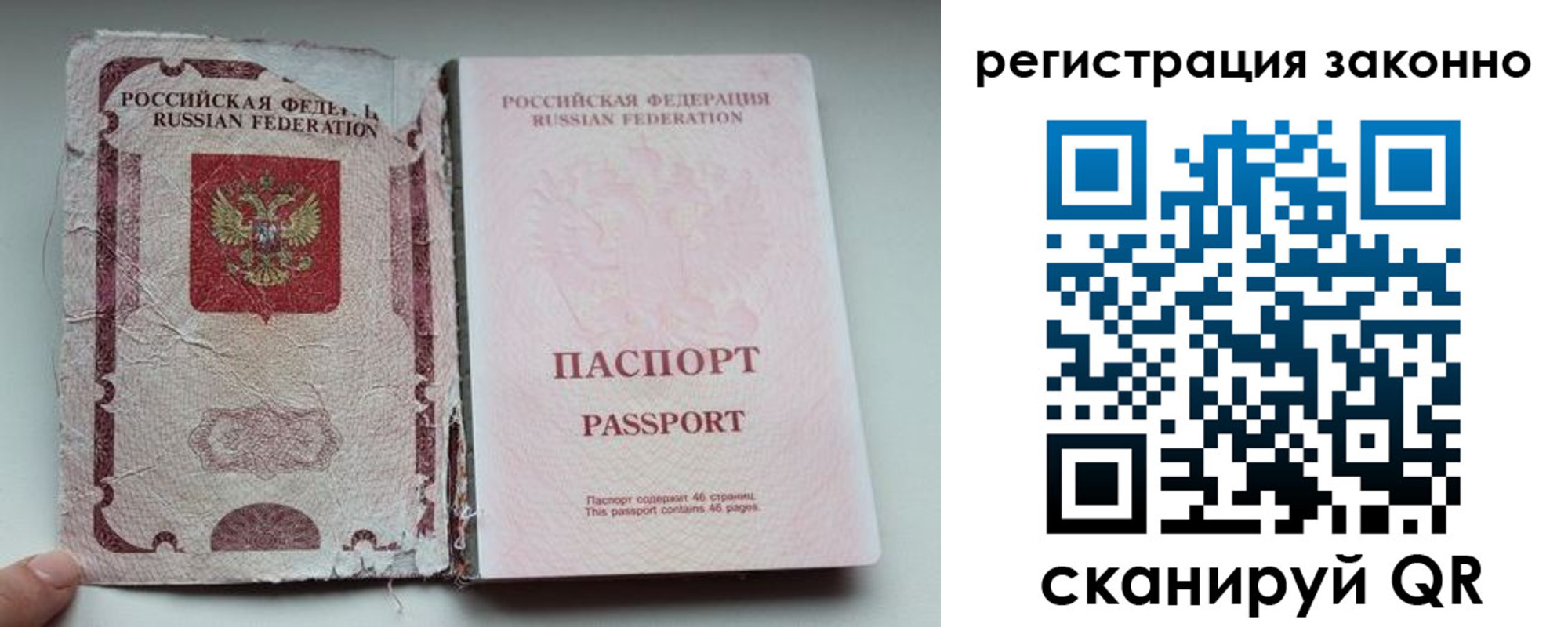 регистрация в Краснотурьинске