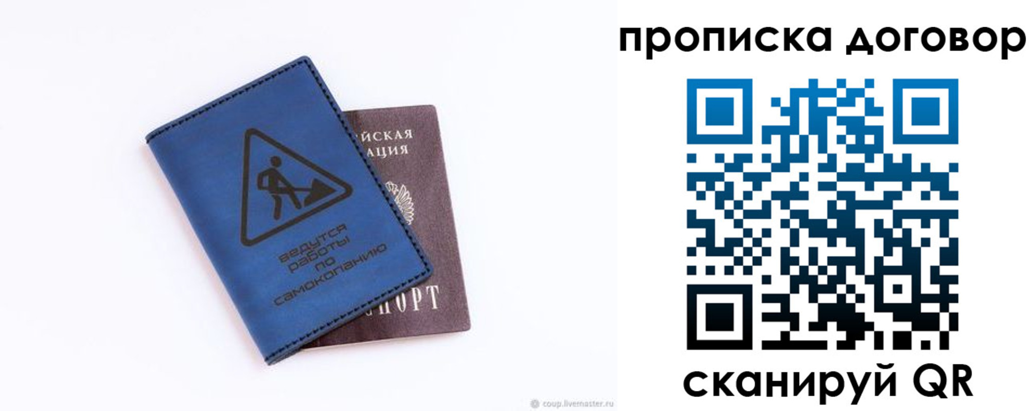временная регистрация госуслуги в Краснотурьинске