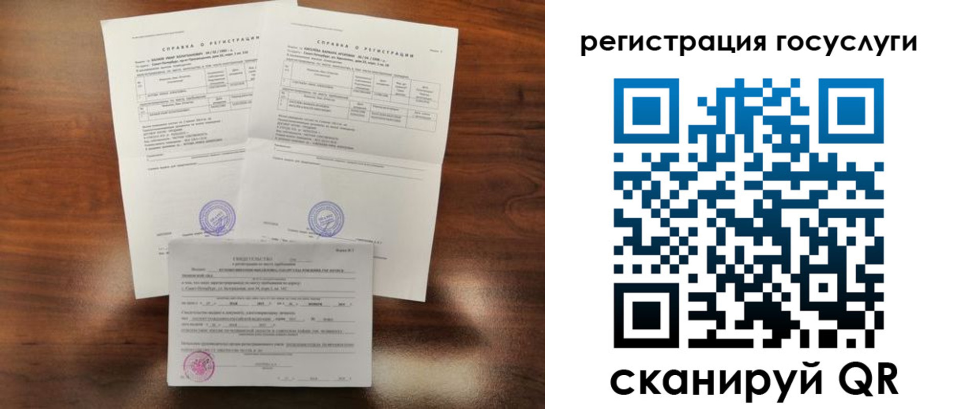 прописка иностранных граждан в Краснотурьинске