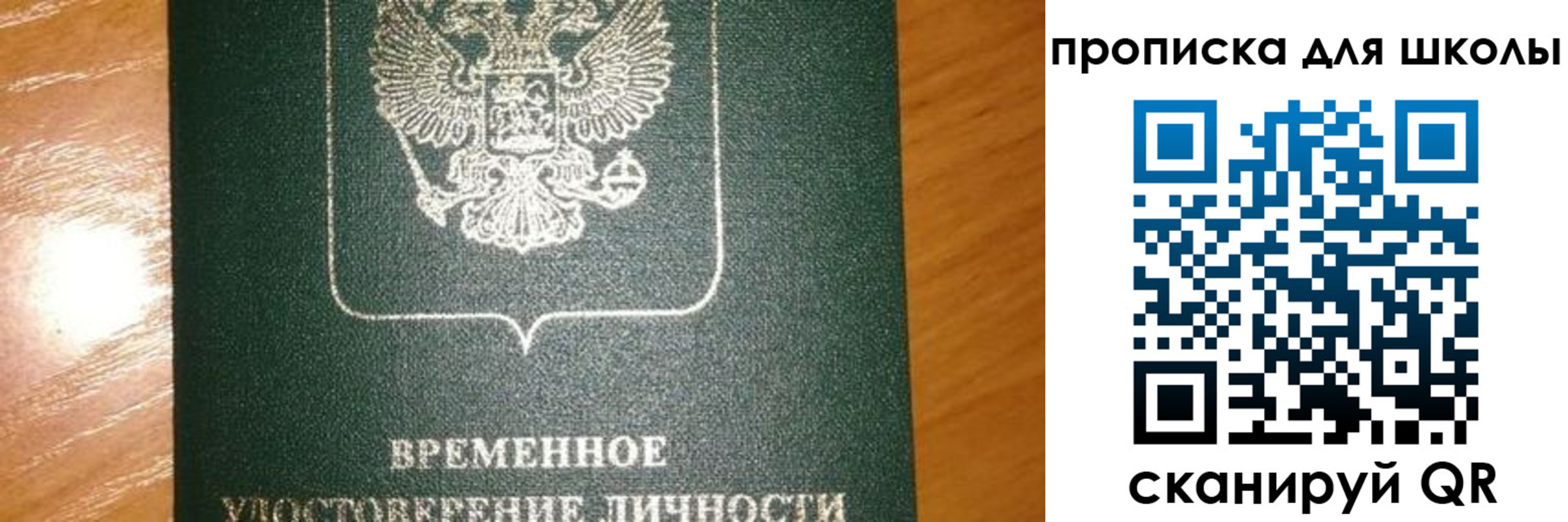 временная регистрация собственник в Краснотурьинске