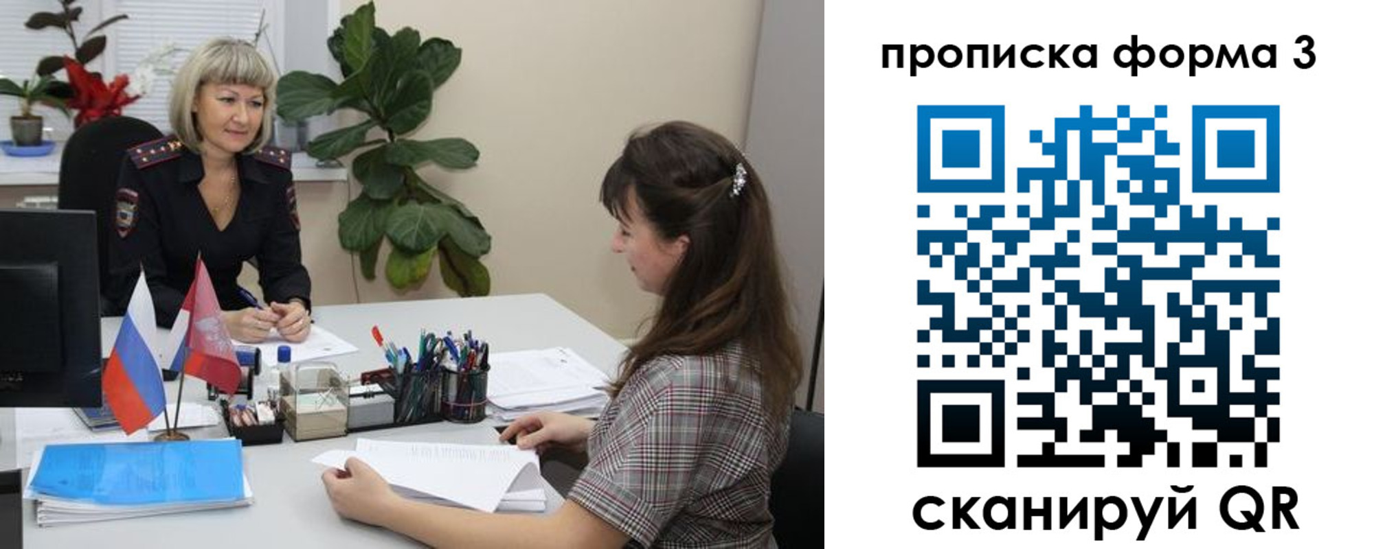 прописка штамп в Краснотурьинске