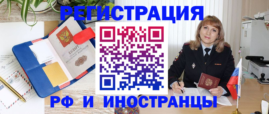 прописка ребенка в Краснотурьинске