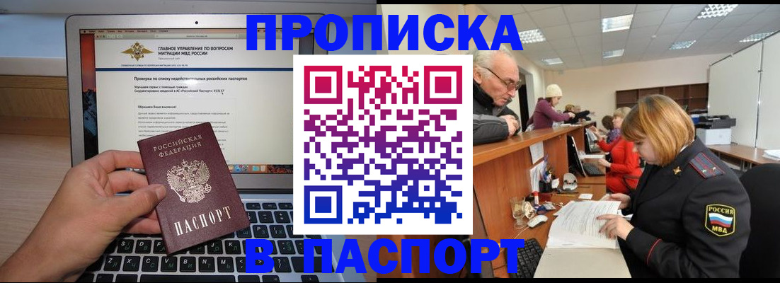 временная регистрация адрес в Краснотурьинске