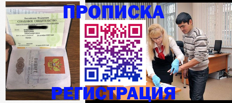 временная регистрация адрес в Краснотурьинске