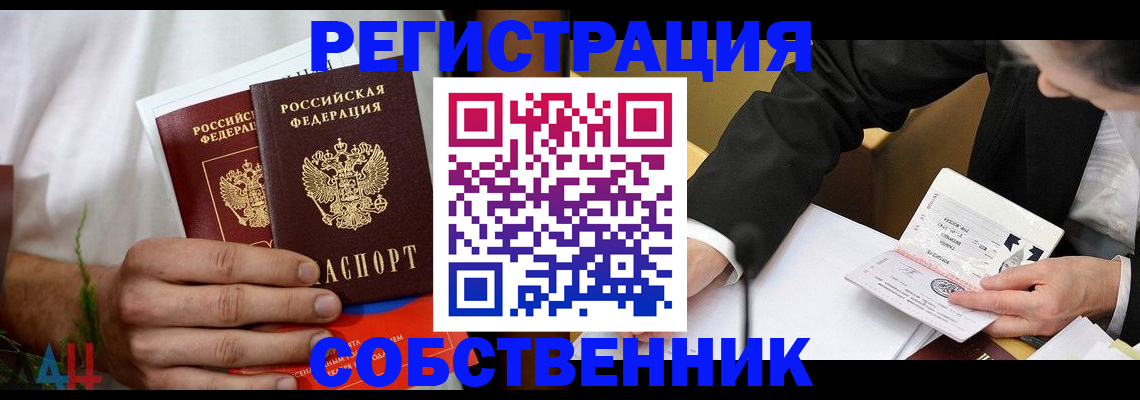 временная регистрация гарантия в Краснотурьинске