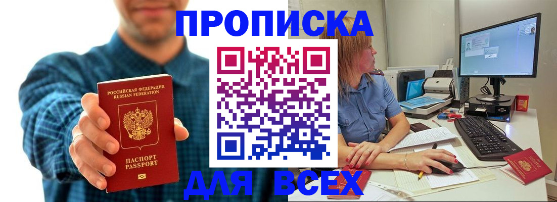 временная регистрация гарантия в Краснотурьинске