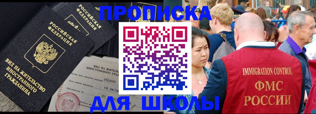 временная регистрация адрес в Краснотурьинске