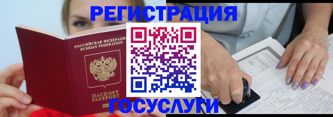 прописка гарантия в Краснотурьинске