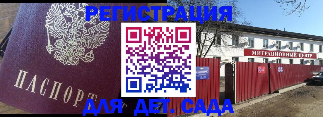 временная регистрация для всех в Краснотурьинске
