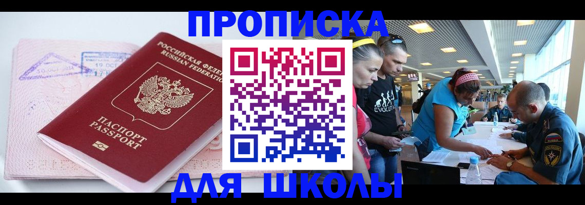 регистрация для дет. сада в Краснотурьинске