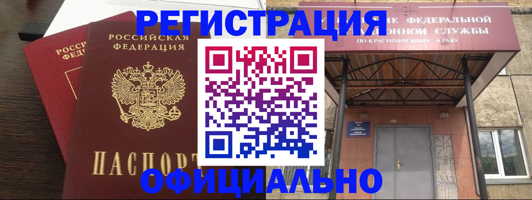 прописка ребенка в Краснотурьинске